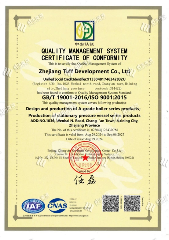 Certificates