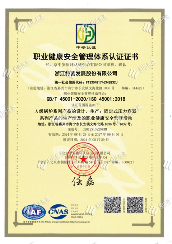 Certificates